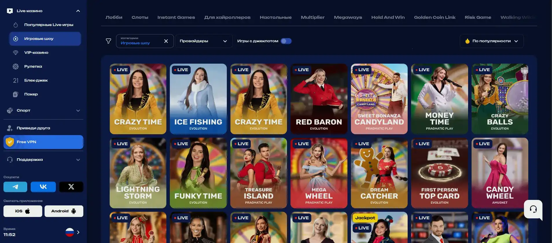 Игровой интерфейс казино Вулкан 777 на компьютере и телефоне